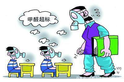 深圳辦公家具甲醛超標怎么辦？